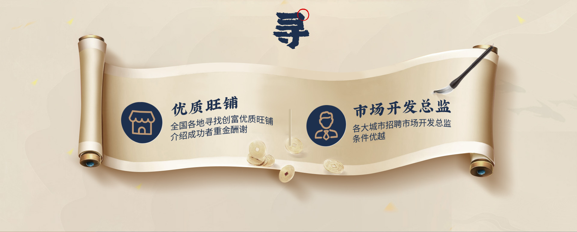 特色魚火鍋加盟哪家好